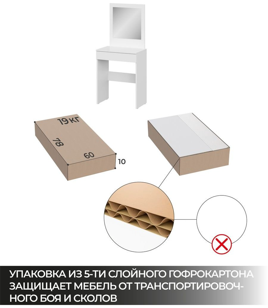 MassLite ТС168474731 38x60x136 см, ЛДСП, ДСП купить,NaN