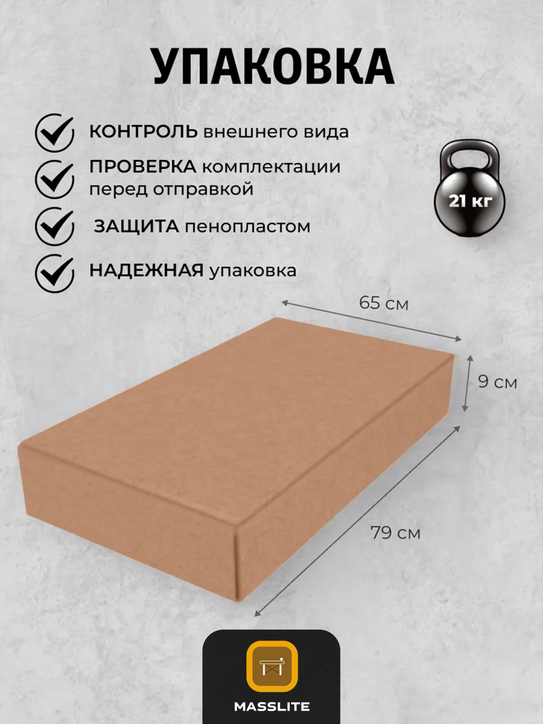 Туалетный столик MassLite BH-000051 71.6x30.1x125.4 см, ЛДСП купить,NaN
