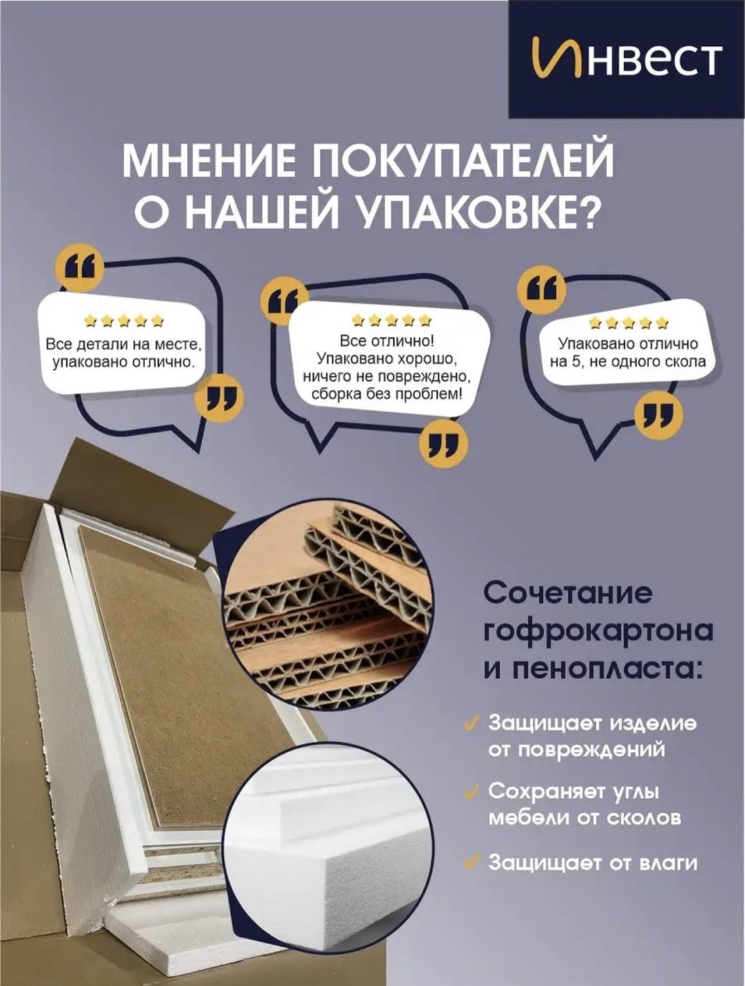Столица мебели 150665820, 50x25x195 см, графит купить,NaN