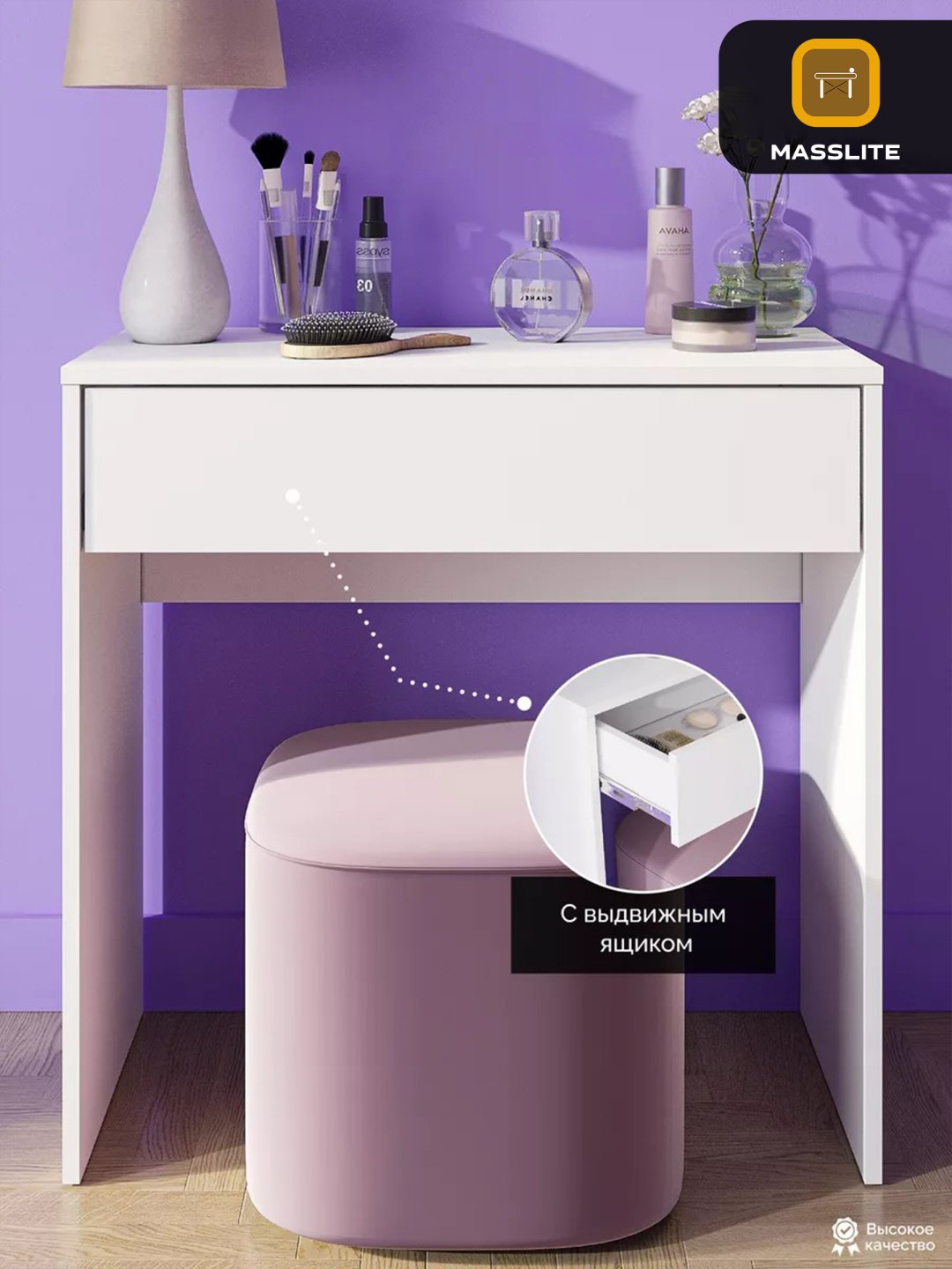 MassLite ТС-220002 75x36x75 см, ЛДСП купить,NaN