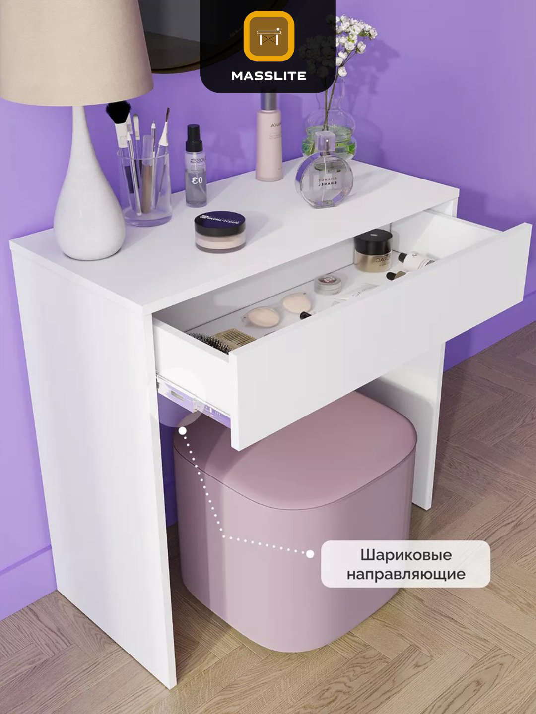MassLite ТС-220002 75x36x75 см, ЛДСП купить,NaN