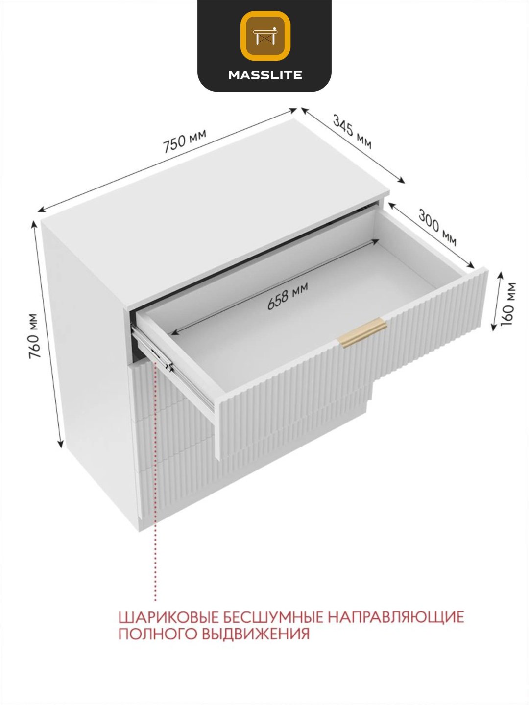 MassLite АМ-100005 34.5x75x18 см, ЛДСП, МДФ купить,NaN