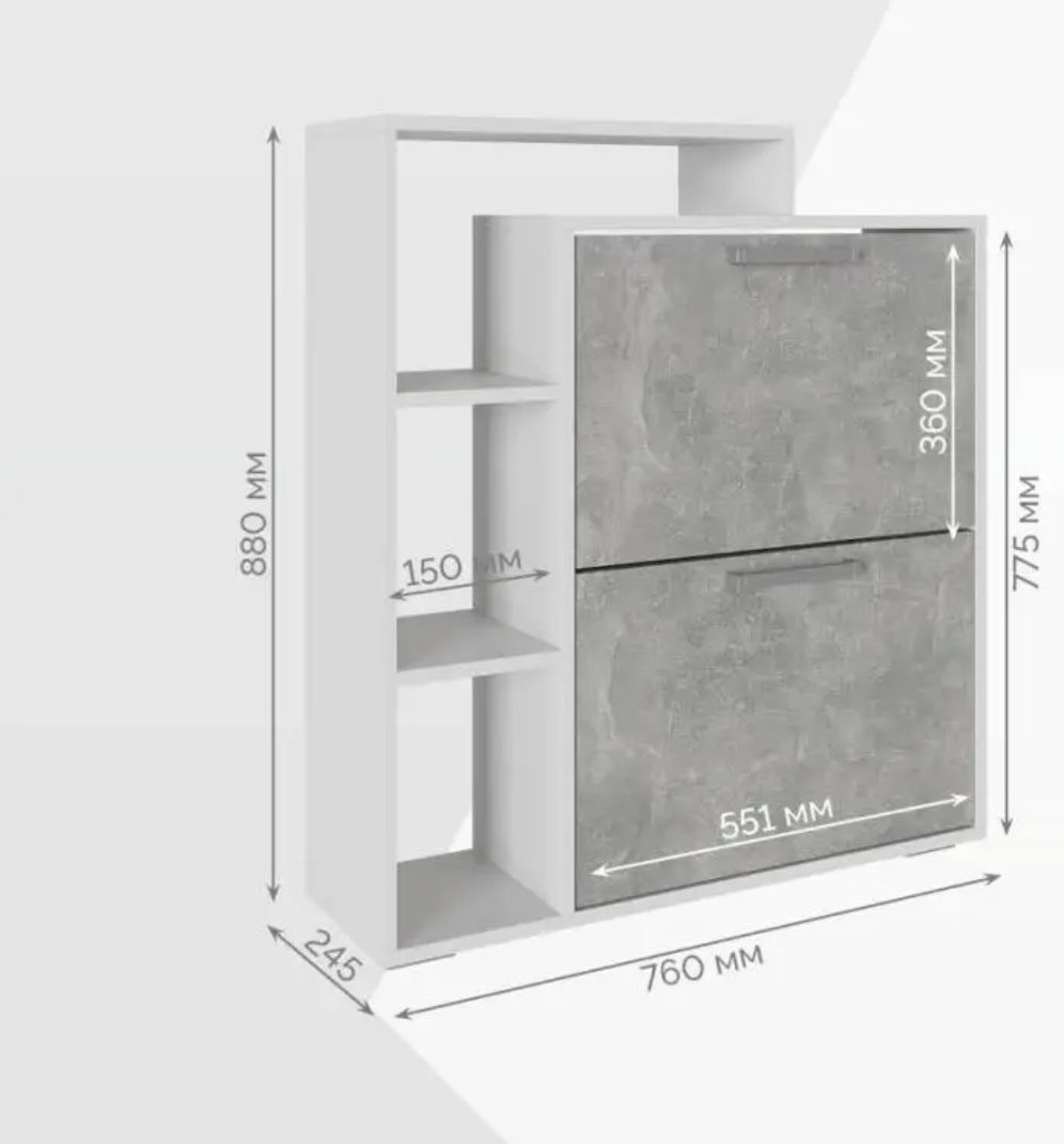 Обувница Столица мебели 76x24x90 см, ЛДСП купить,NaN