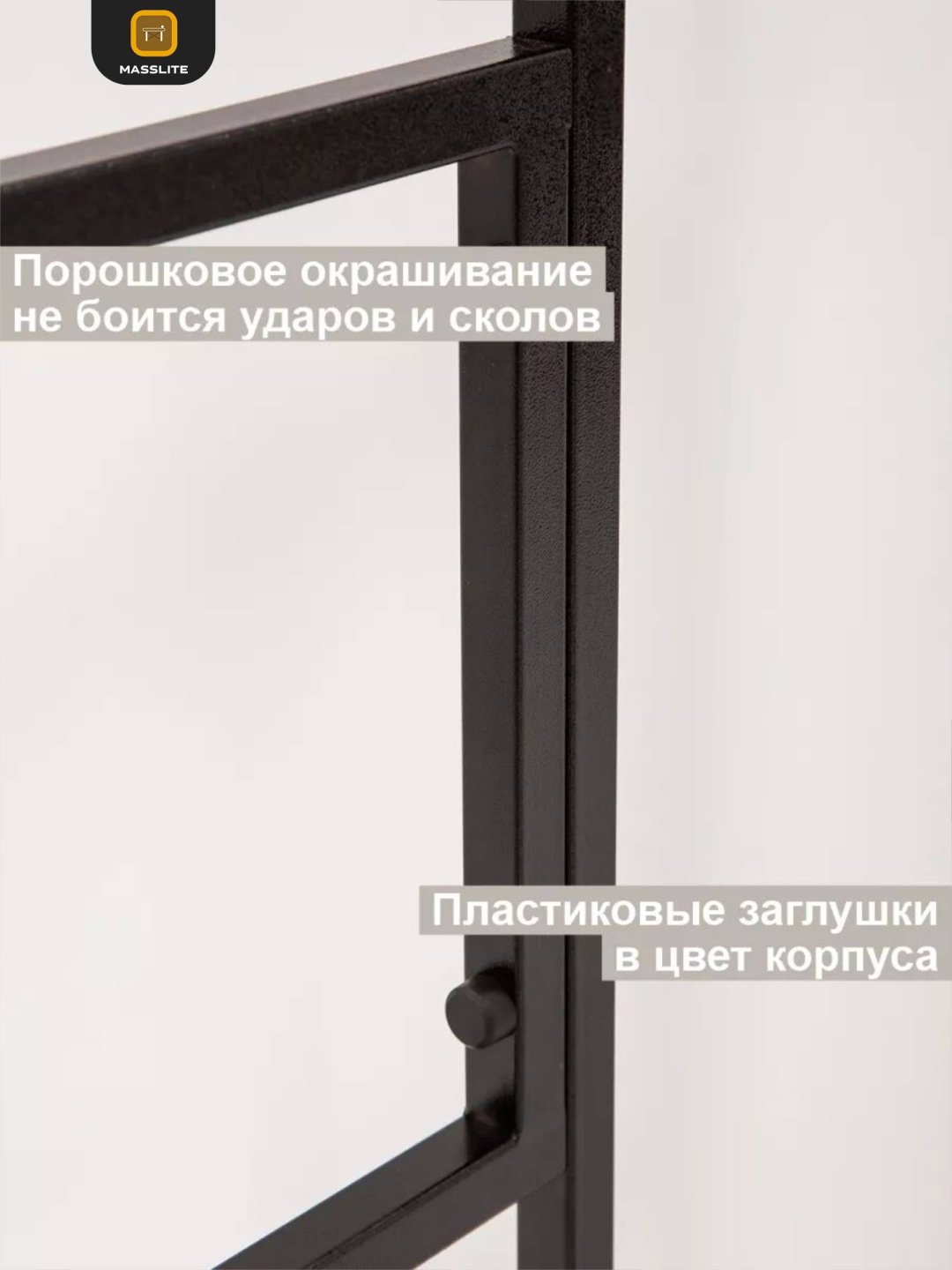 Стеллаж над стиральной машиной MassLite, 66x55x165 см, черный, белый купить,NaN