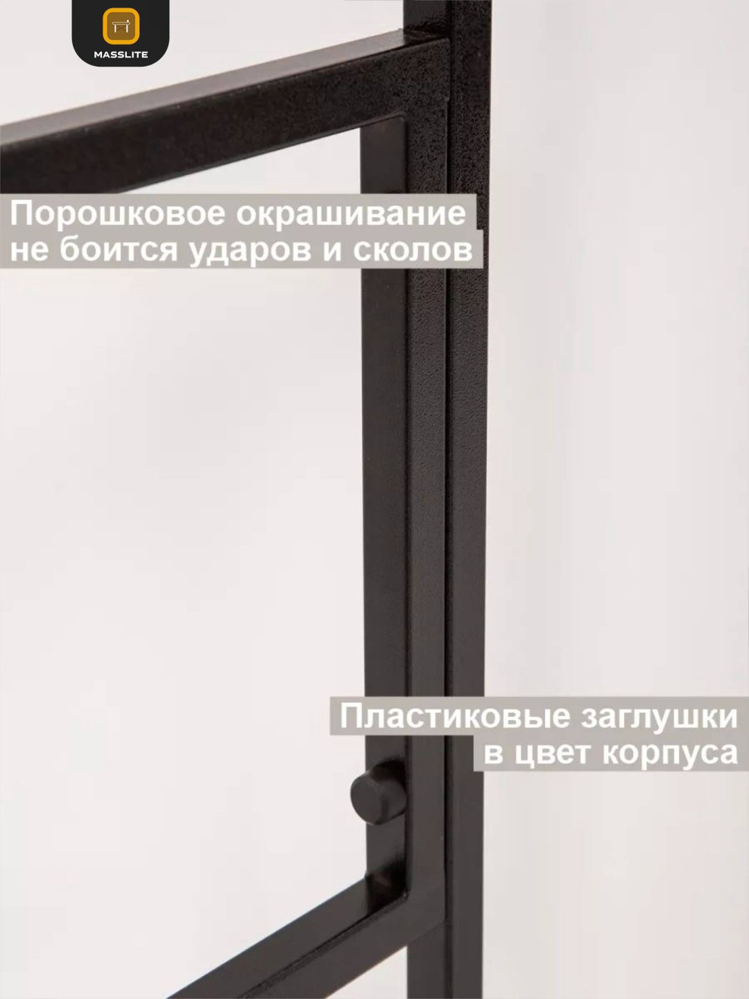 Стеллаж над стиральной машиной MassLite, 66x55x165 см, черный, белый купить,NaN