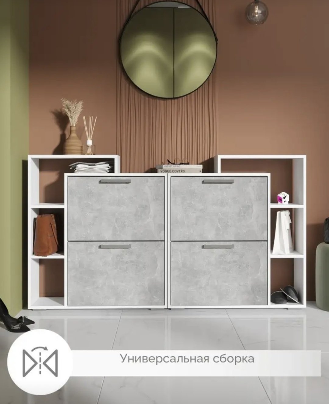 Обувница Столица мебели 76x24x90 см, ЛДСП купить,NaN