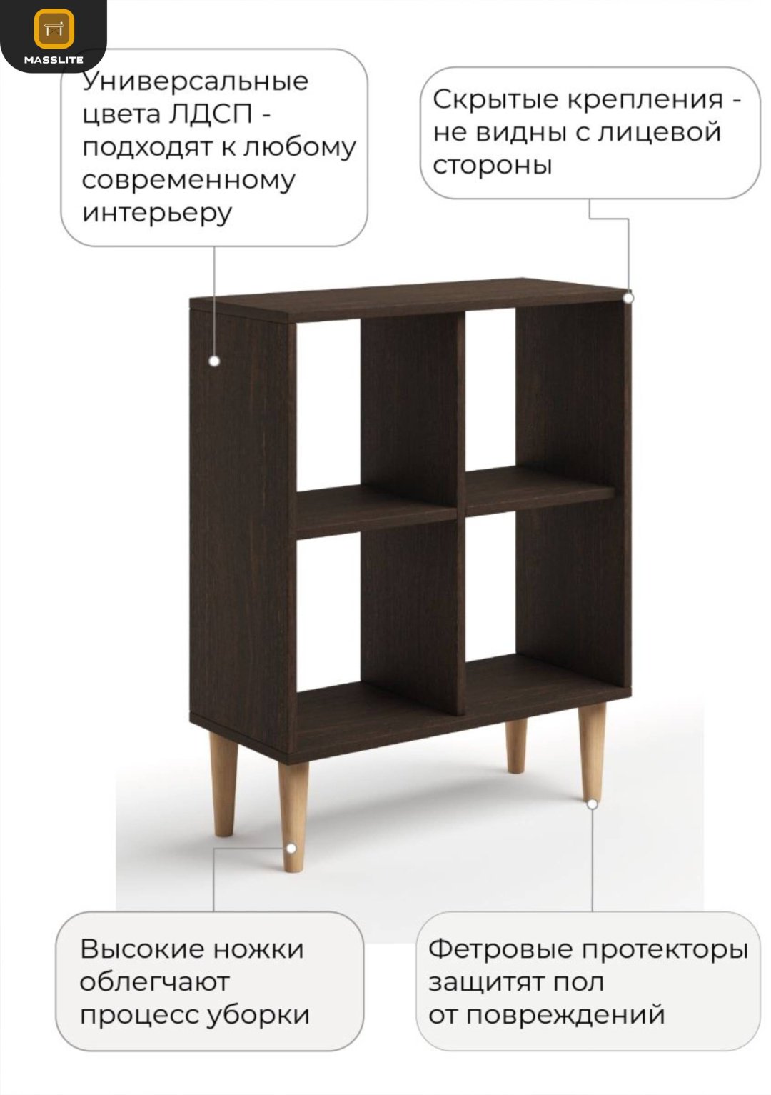 Стеллаж напольный MassLite, 69x30x87 см, темно-коричневый купить,NaN