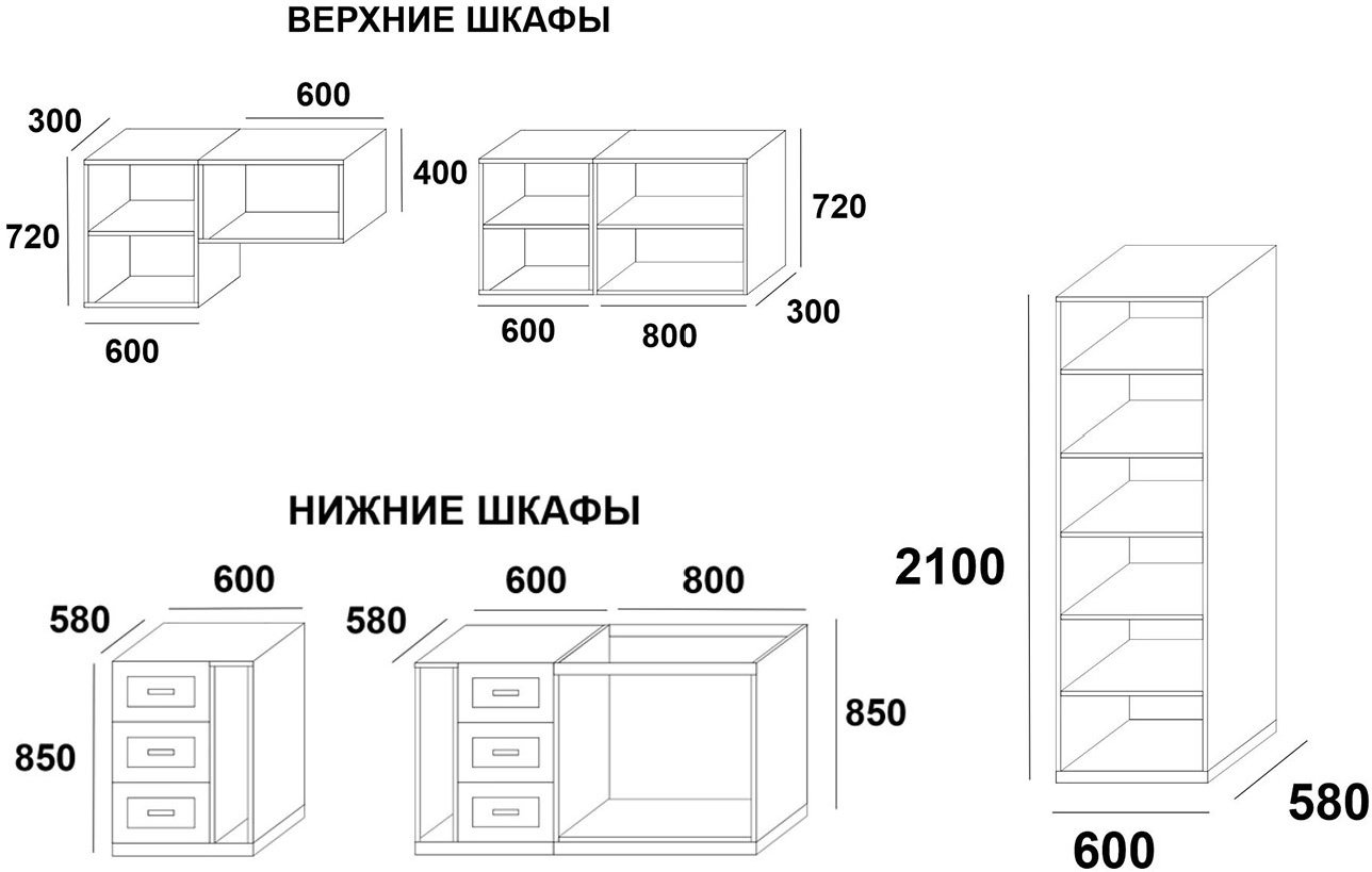Кухонный гарнитур Марина мебель Милана Bella mebel 3,2м бежевый купить,NaN