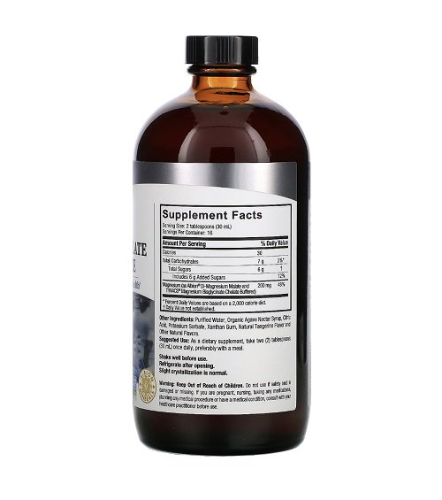 Natures Answer Magnesium malate and glycinate сироп 480 мл  купить,0