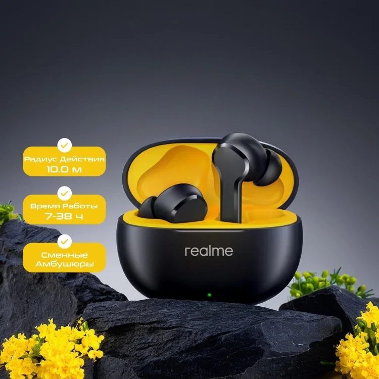 Наушники Realme T110 Black