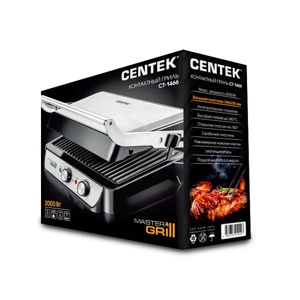 Гриль Centek CT-1466 серебристый купить,NaN