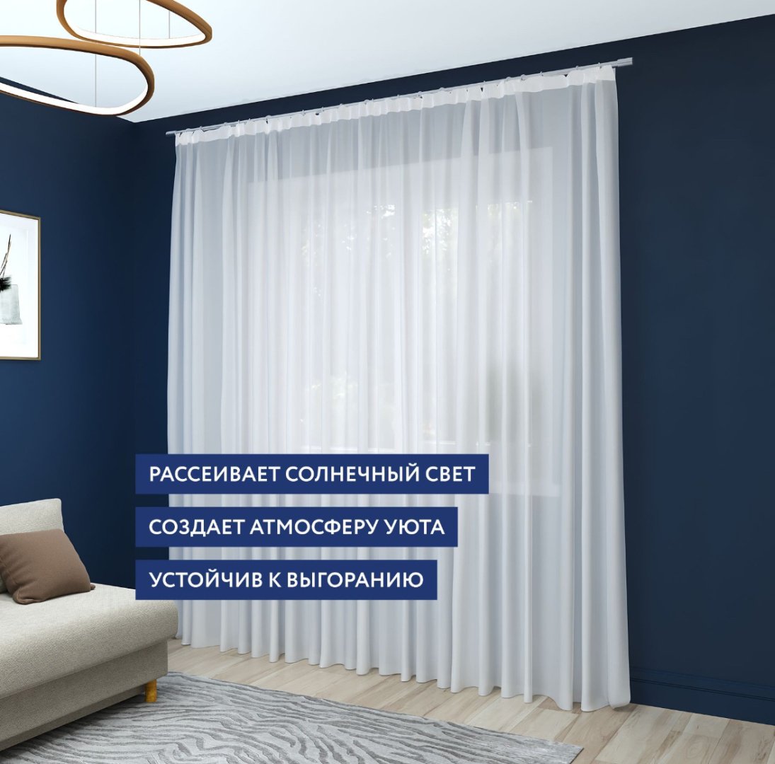 Тюль 600x250 см 1 шт, полиэстер, белый купить,NaN
