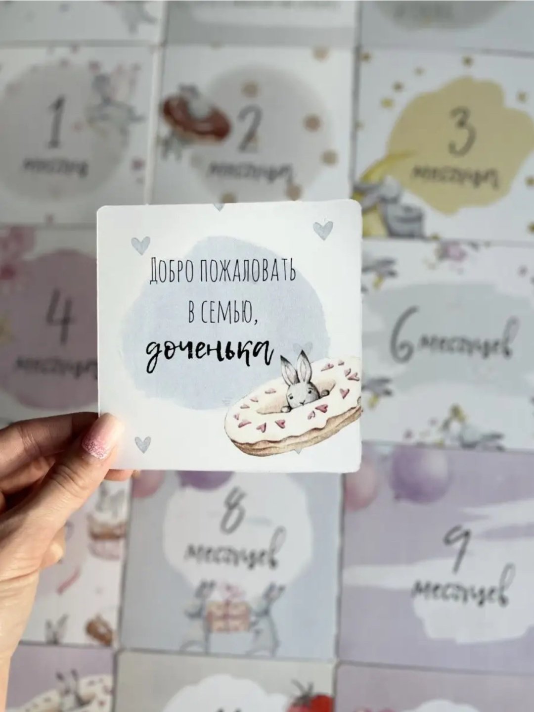 Для фотосессии новорожденной доченьки карточка 36 шт купить,NaN