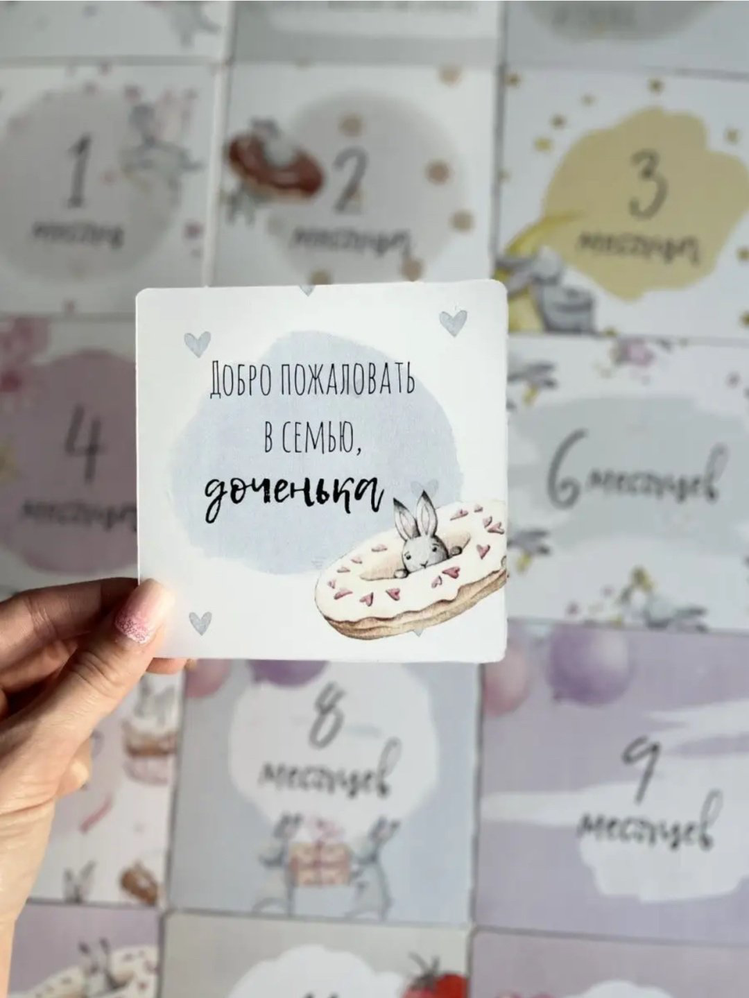 Для фотосессии новорожденной доченьки карточка 36 шт купить,NaN