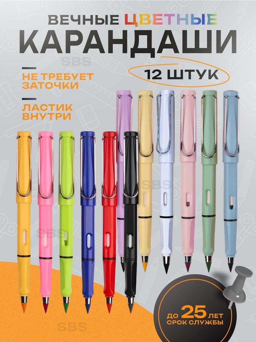 Цветные карандаши 30300567_01-223489366 форма трехгранная 12 шт купить,NaN