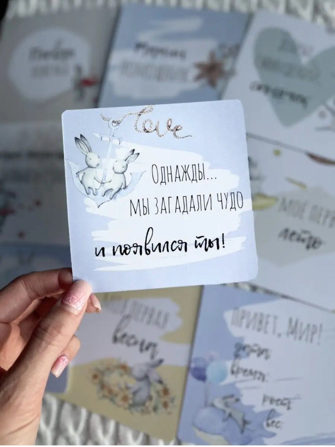 Для фотосессии новорожденного сыночка карточка 36 шт купить,NaN