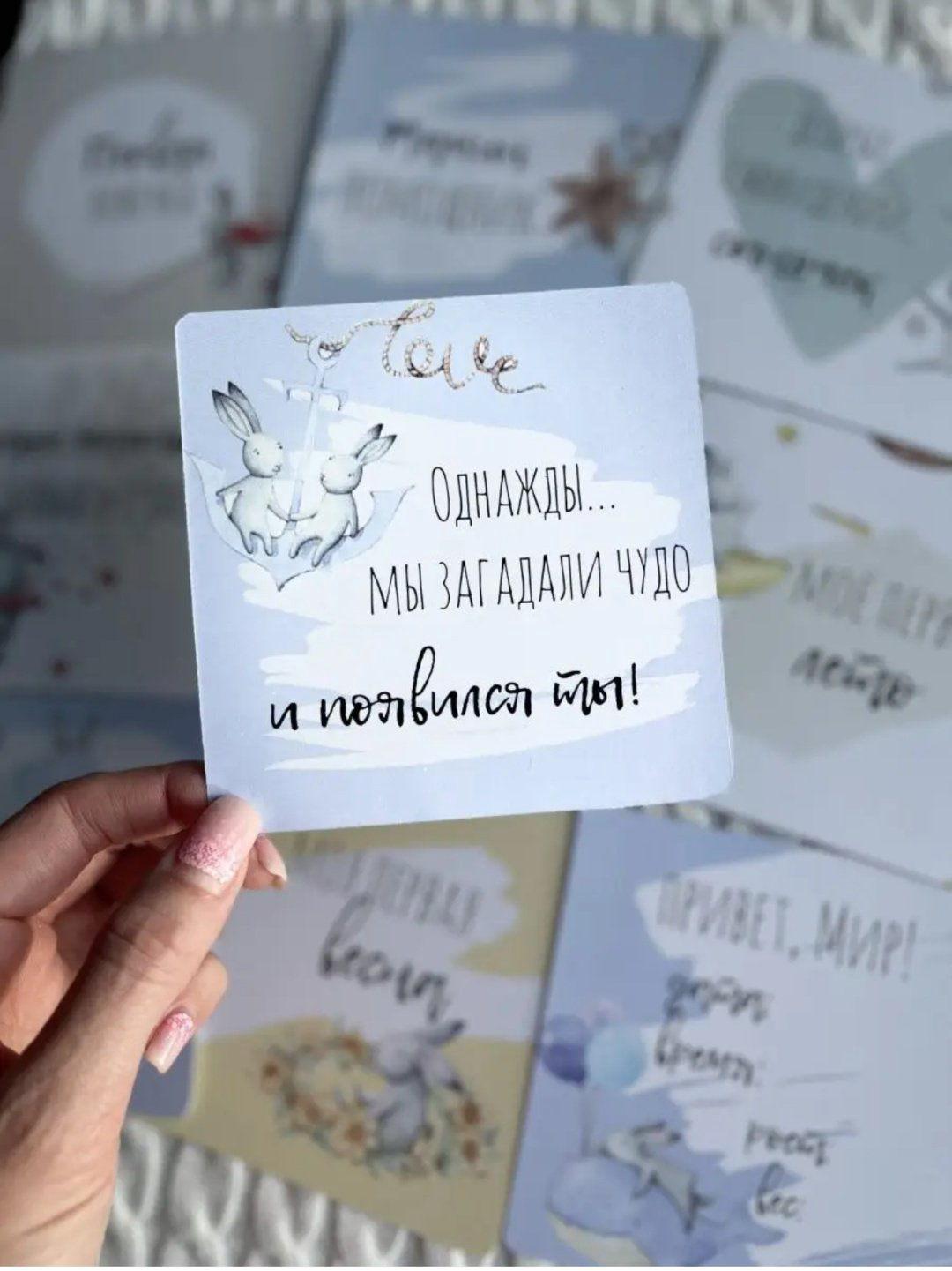 Для фотосессии новорожденного сыночка карточка 36 шт купить,NaN
