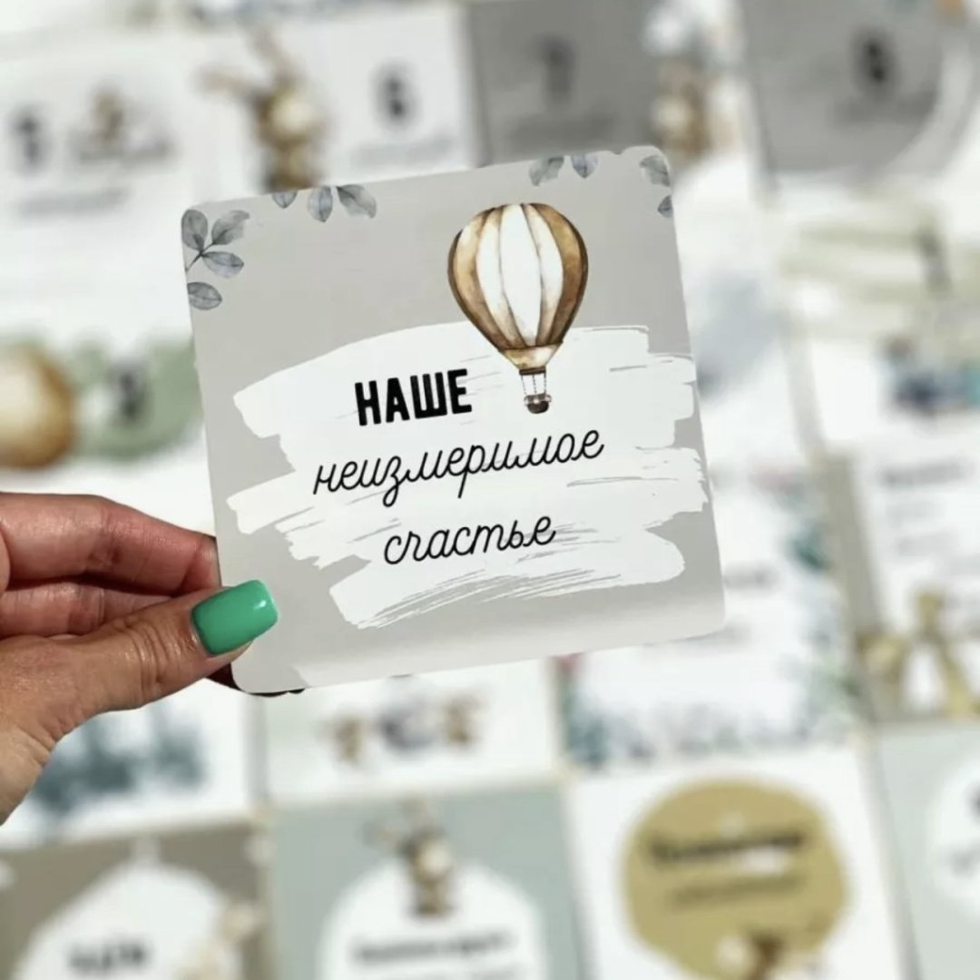 Карточки для фотосессии новорожденных карточка 36 шт купить,NaN