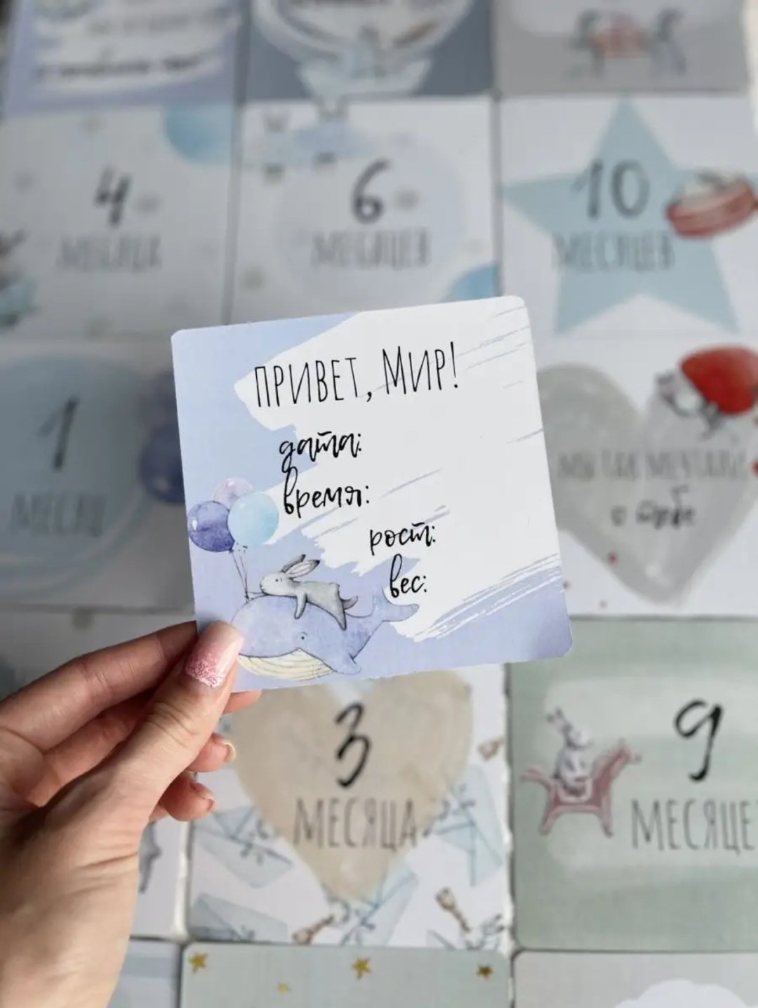 Для фотосессии новорожденного сыночка карточка 36 шт купить,NaN