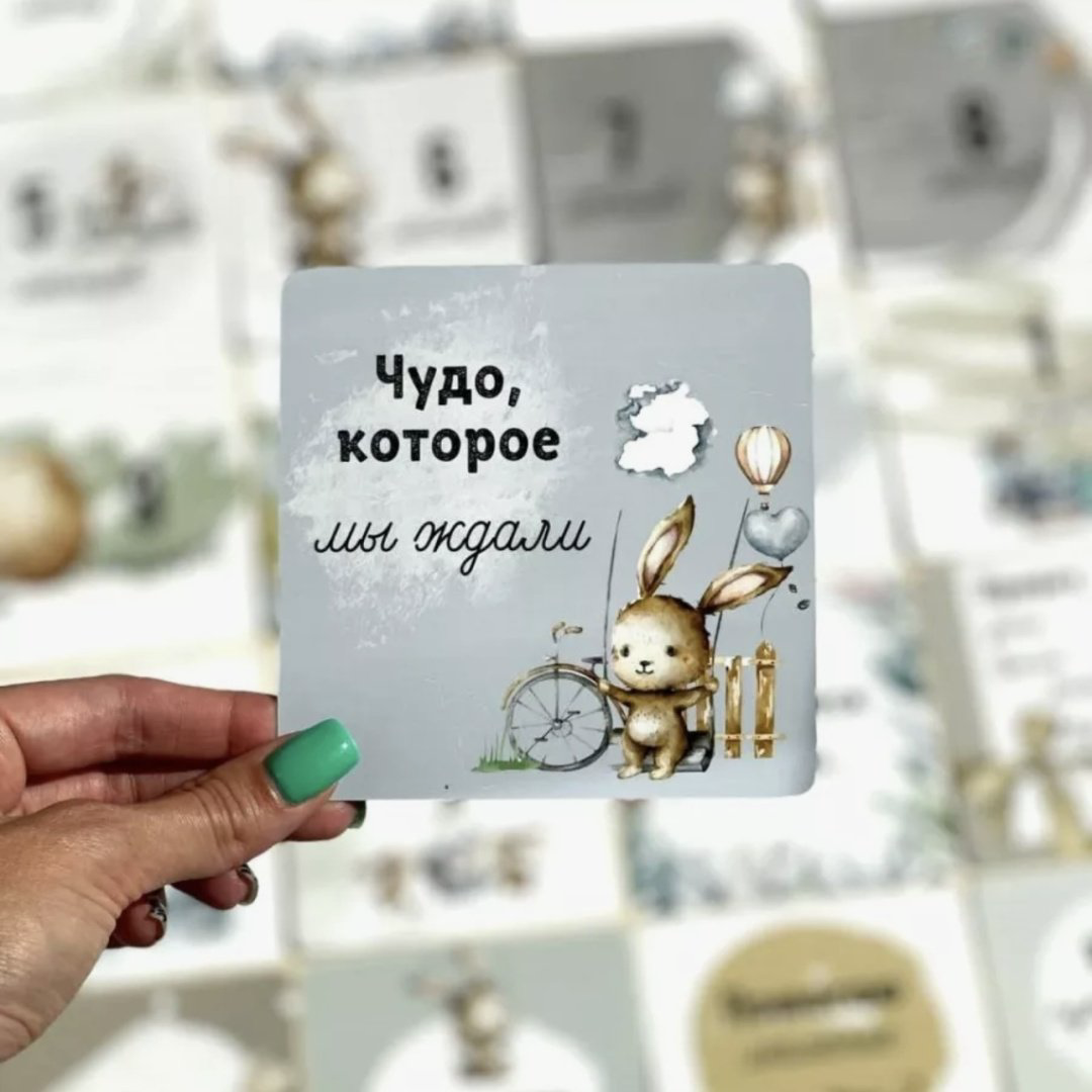 Карточки для фотосессии новорожденных карточка 36 шт купить,NaN