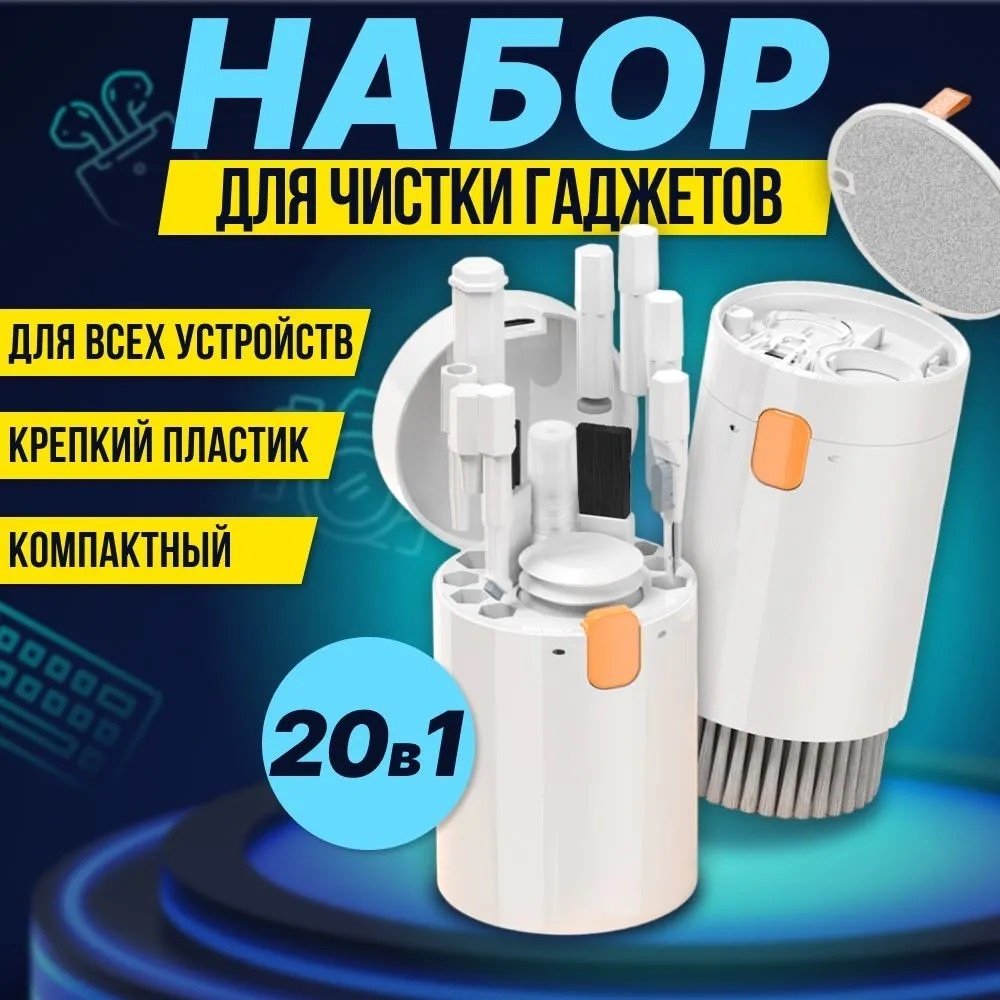 Многофункциональная щетка Q20 купить,NaN