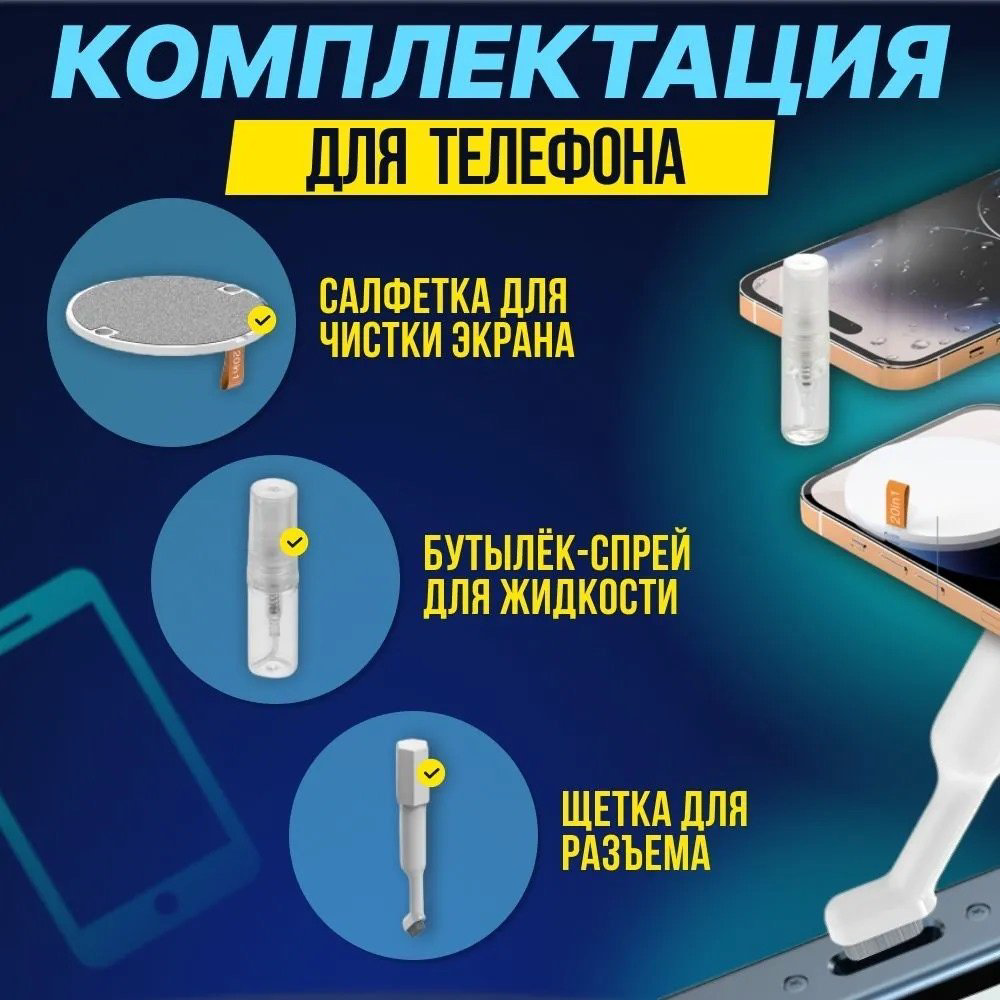 Многофункциональная щетка Q20 купить,NaN