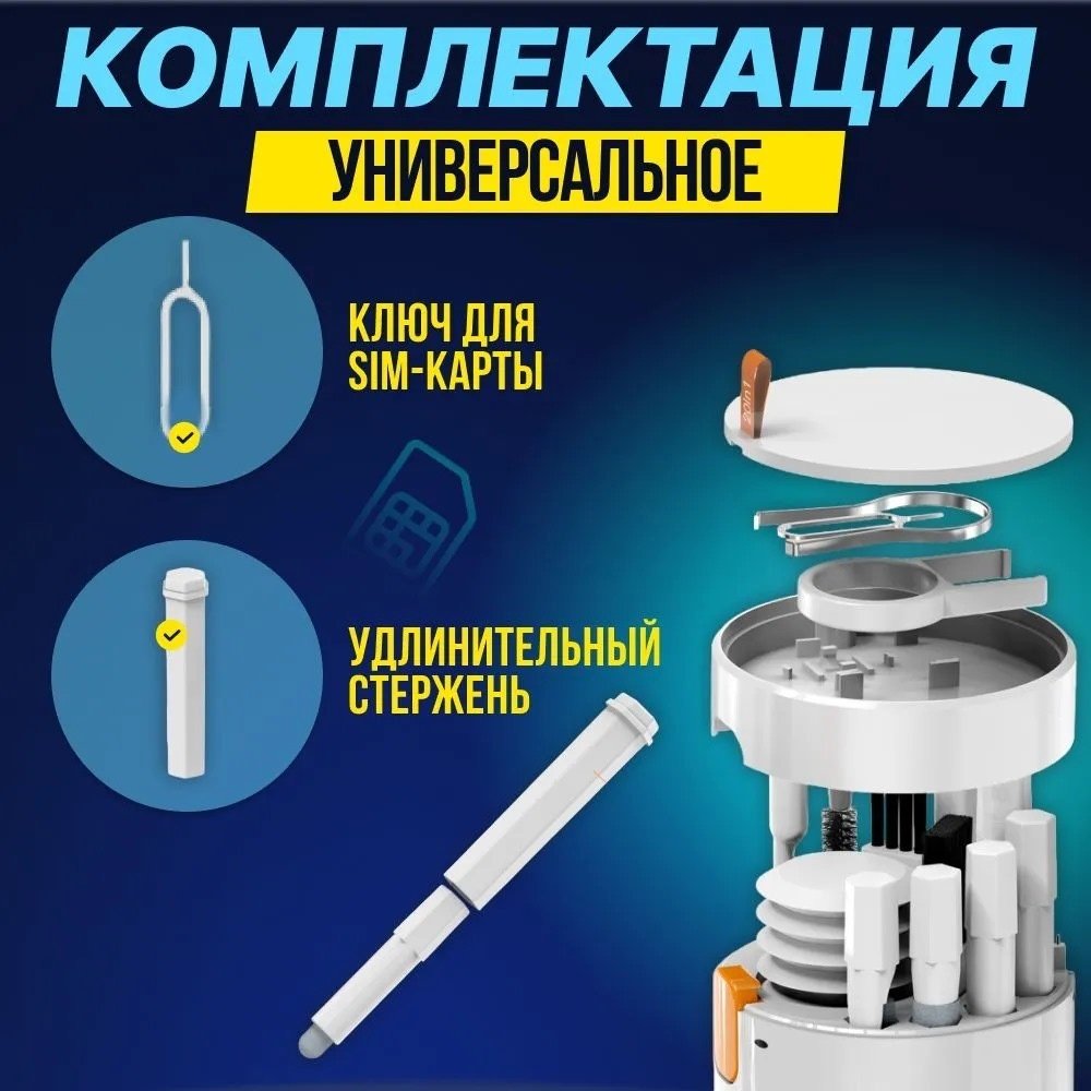 Многофункциональная щетка Q20 купить,NaN