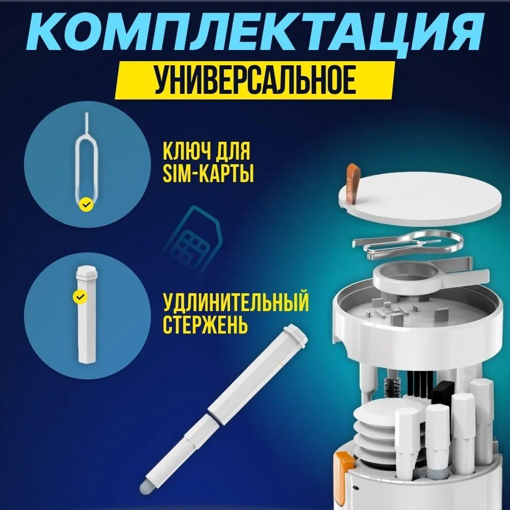 Многофункциональная щетка Q20 купить,NaN