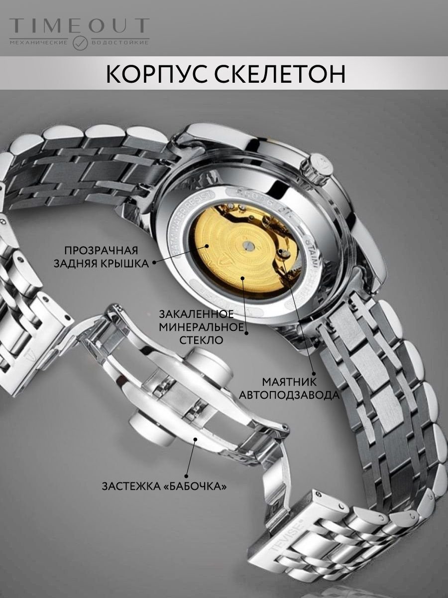 Механические Kostando 714658448 нержавеющая сталь купить,NaN