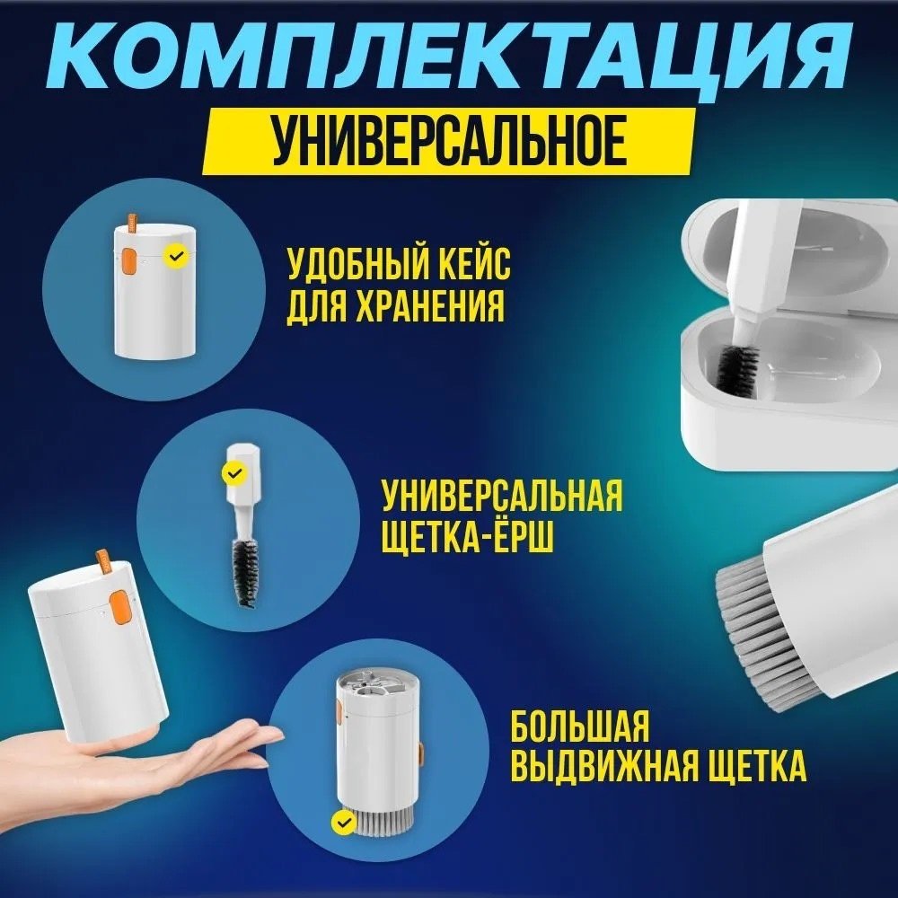 Многофункциональная щетка Q20 купить,NaN