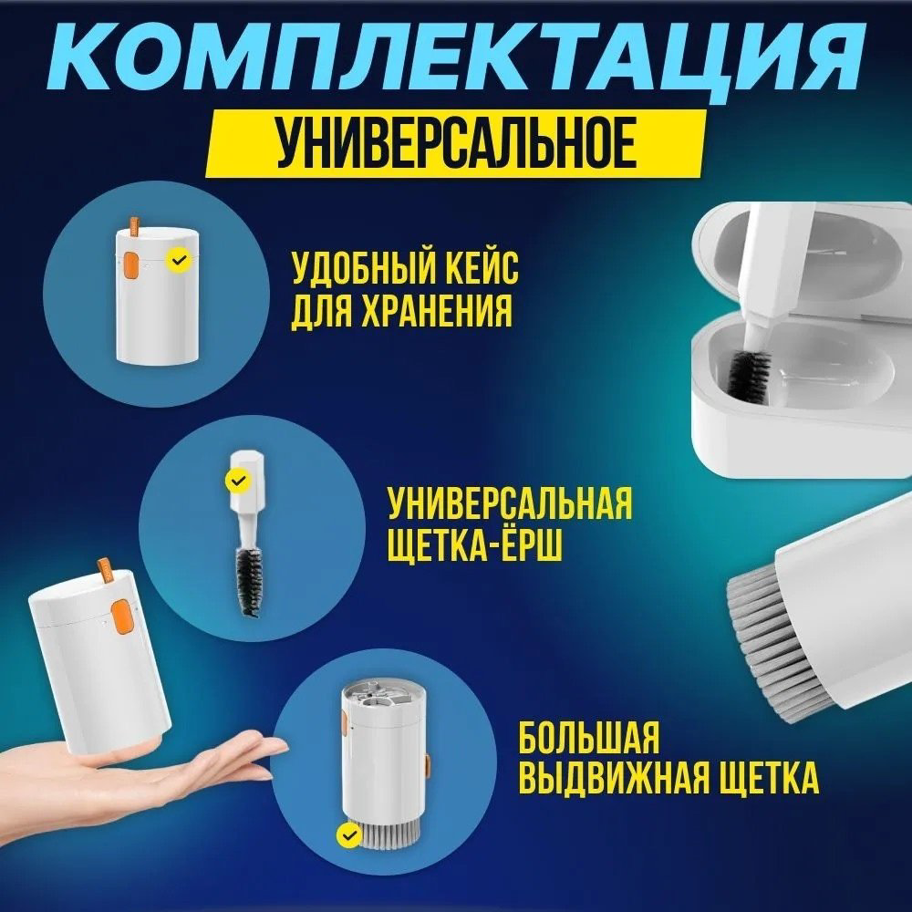 Многофункциональная щетка Q20 купить,NaN