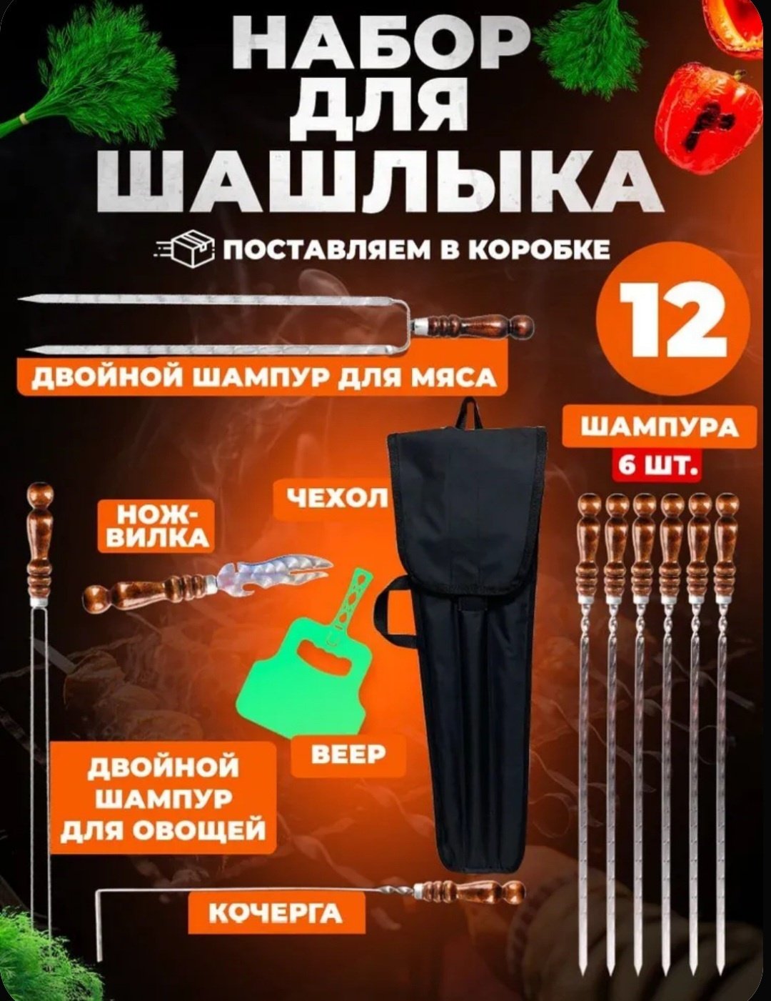511135 6 шт купить,NaN
