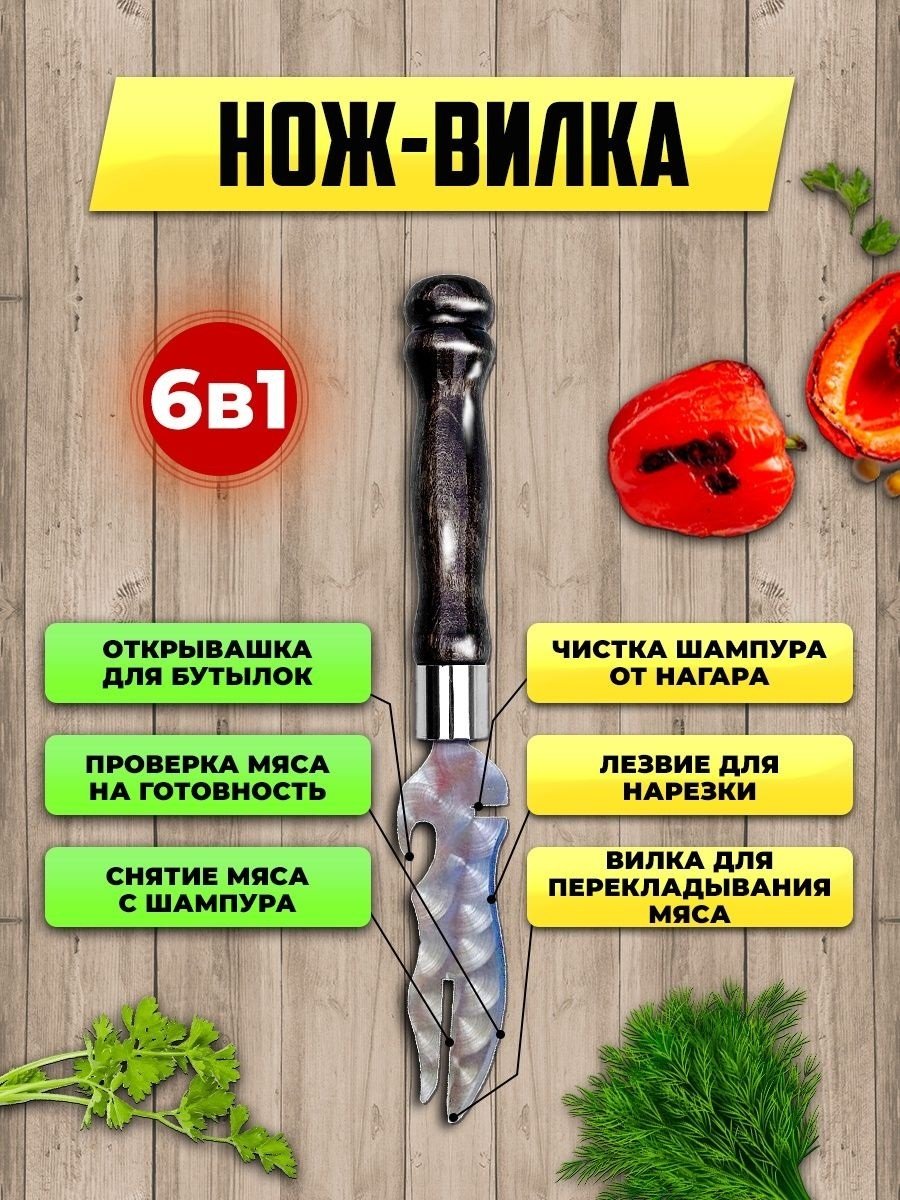 511135 6 шт купить,NaN