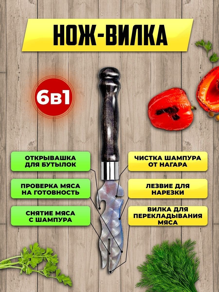 511135 6 шт купить,NaN