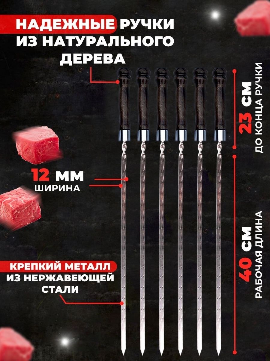 511135 6 шт купить,NaN