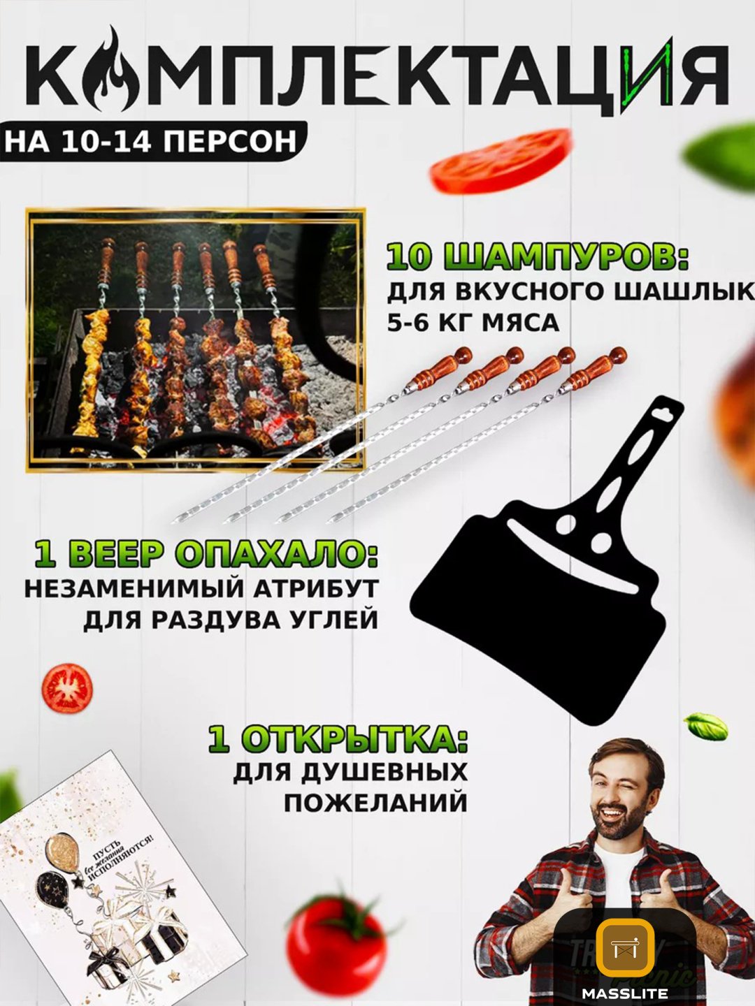 MassLite Ш-610001 10 шт купить,NaN