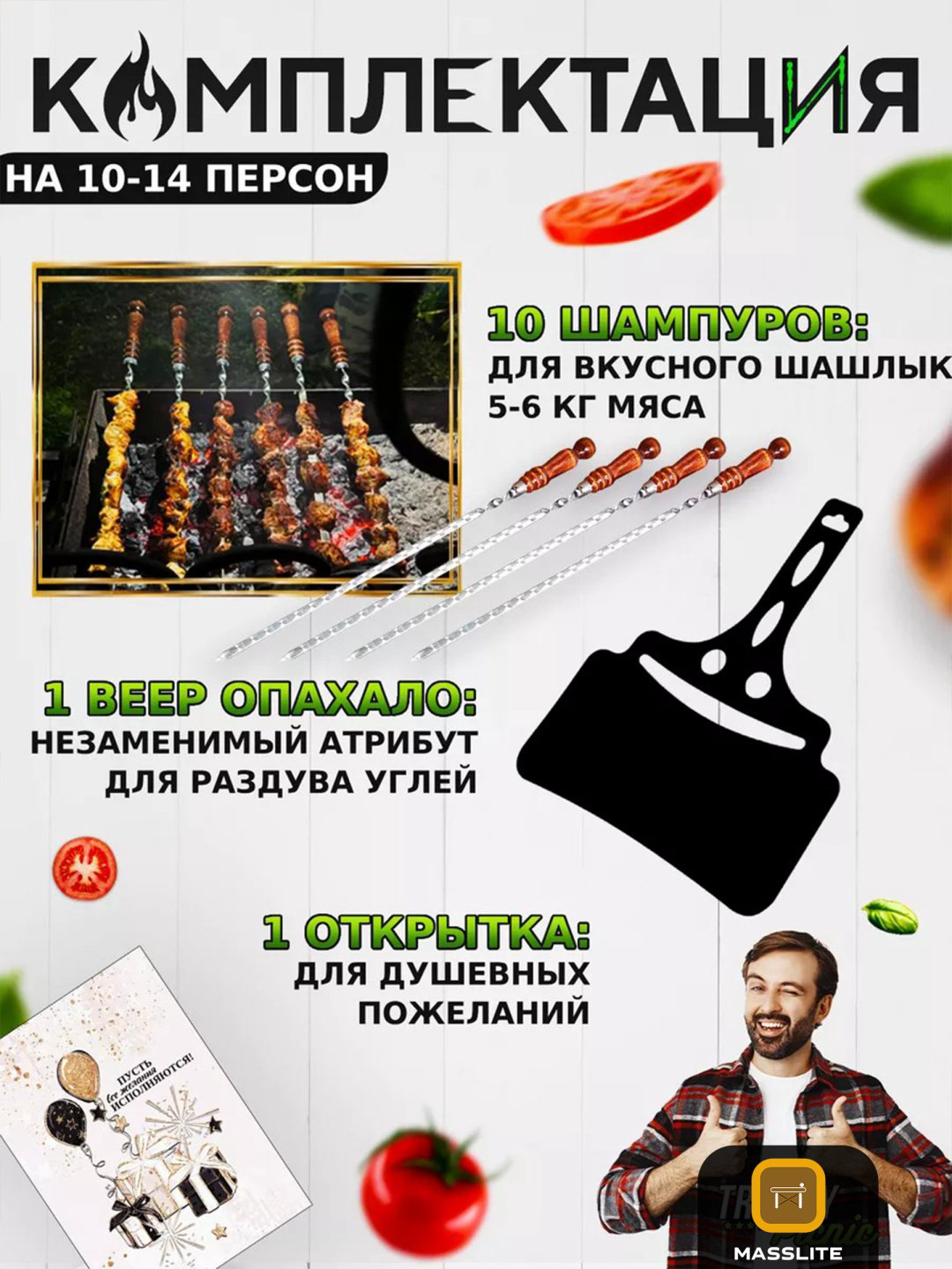 MassLite Ш-610001 10 шт купить,NaN