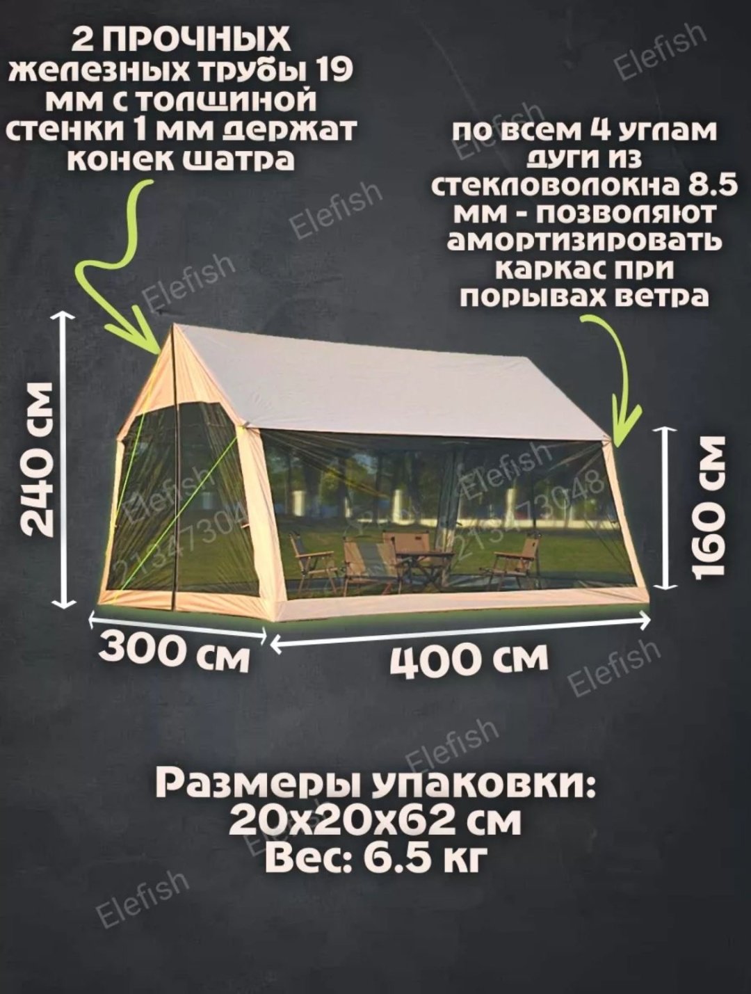 Шатер 30144033_601185295 серый купить,NaN