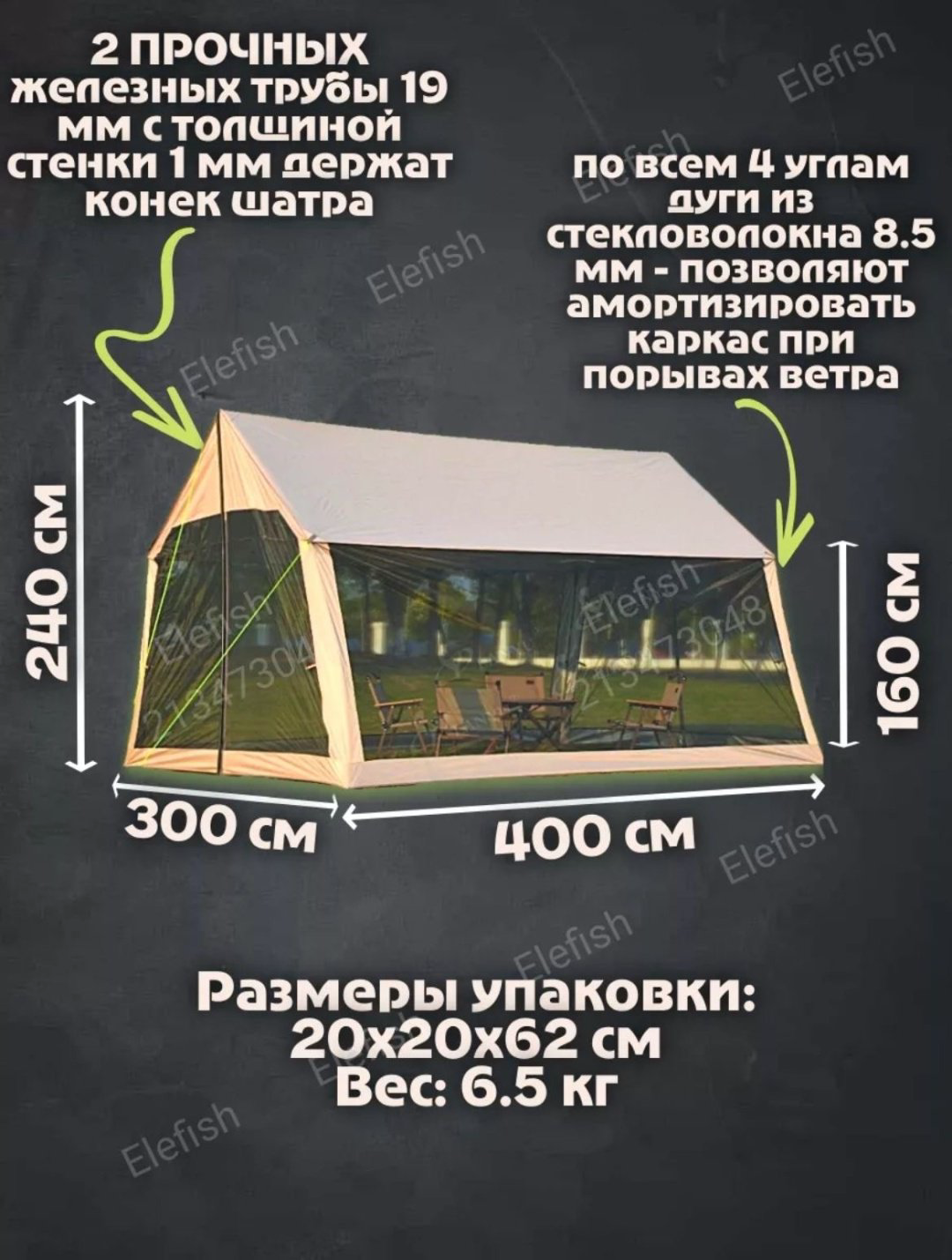 Шатер 30144033_601185295 серый купить,NaN