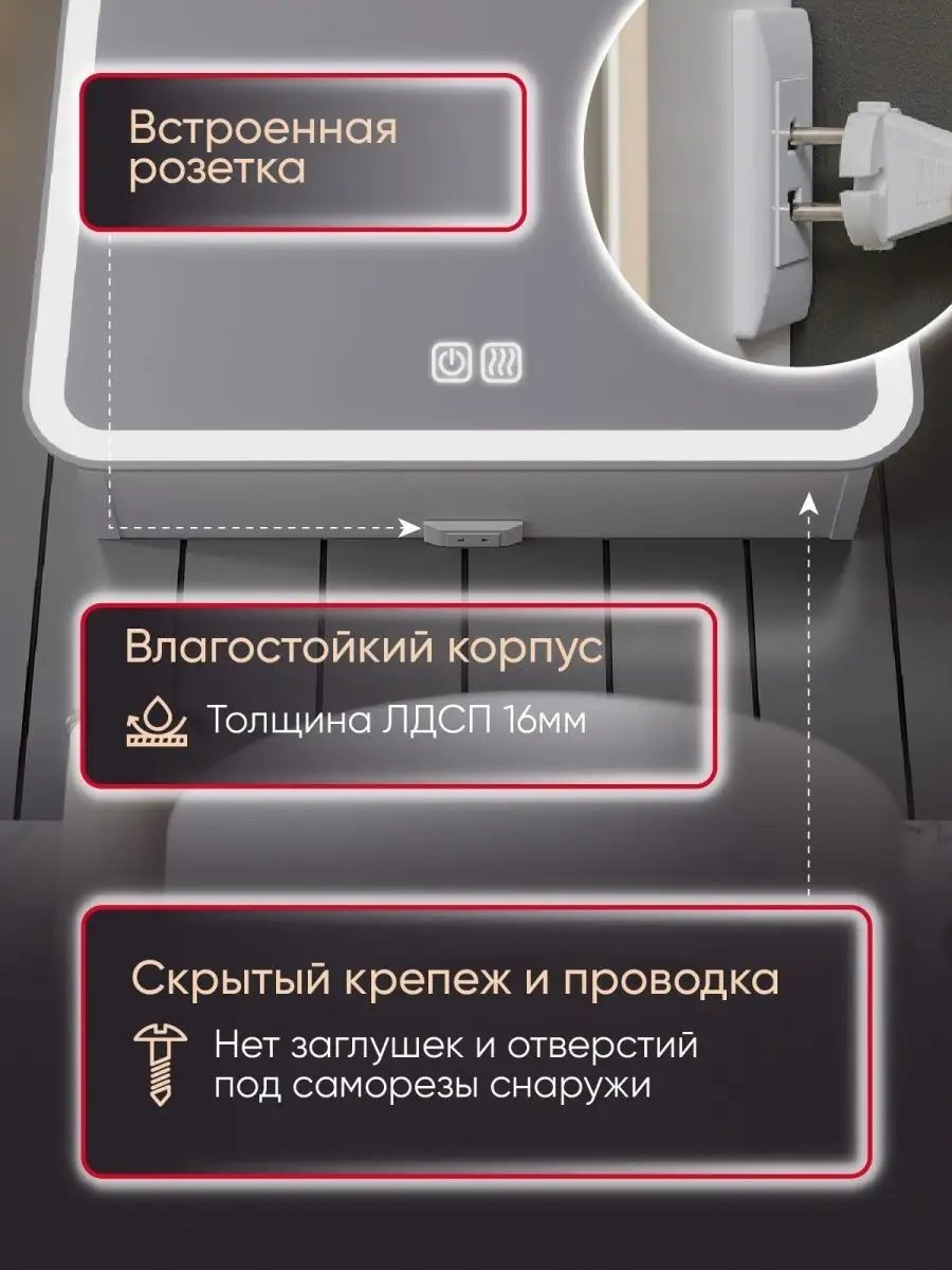Шкаф зеркальный навесной Медина 148090553, 60x15x80 см, белый купить,NaN