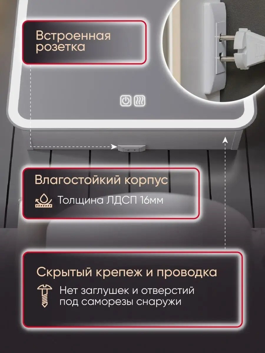 Шкаф зеркальный навесной Медина 148090553, 60x15x80 см, белый купить,NaN
