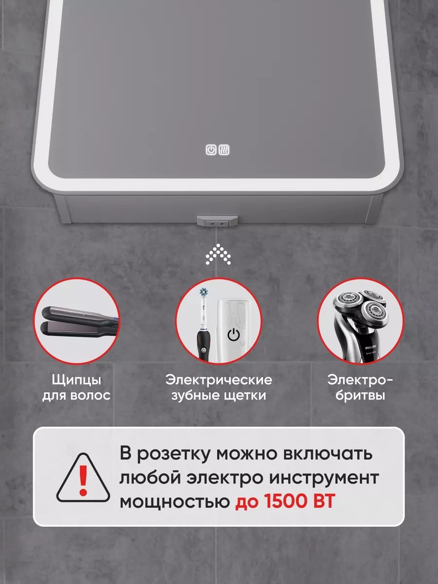 Шкаф зеркальный навесной Медина 148090553, 60x15x80 см, белый купить,NaN