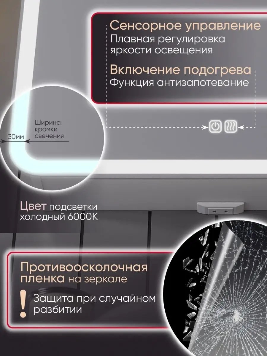 Шкаф зеркальный навесной Медина 148090553, 60x15x80 см, белый купить,NaN