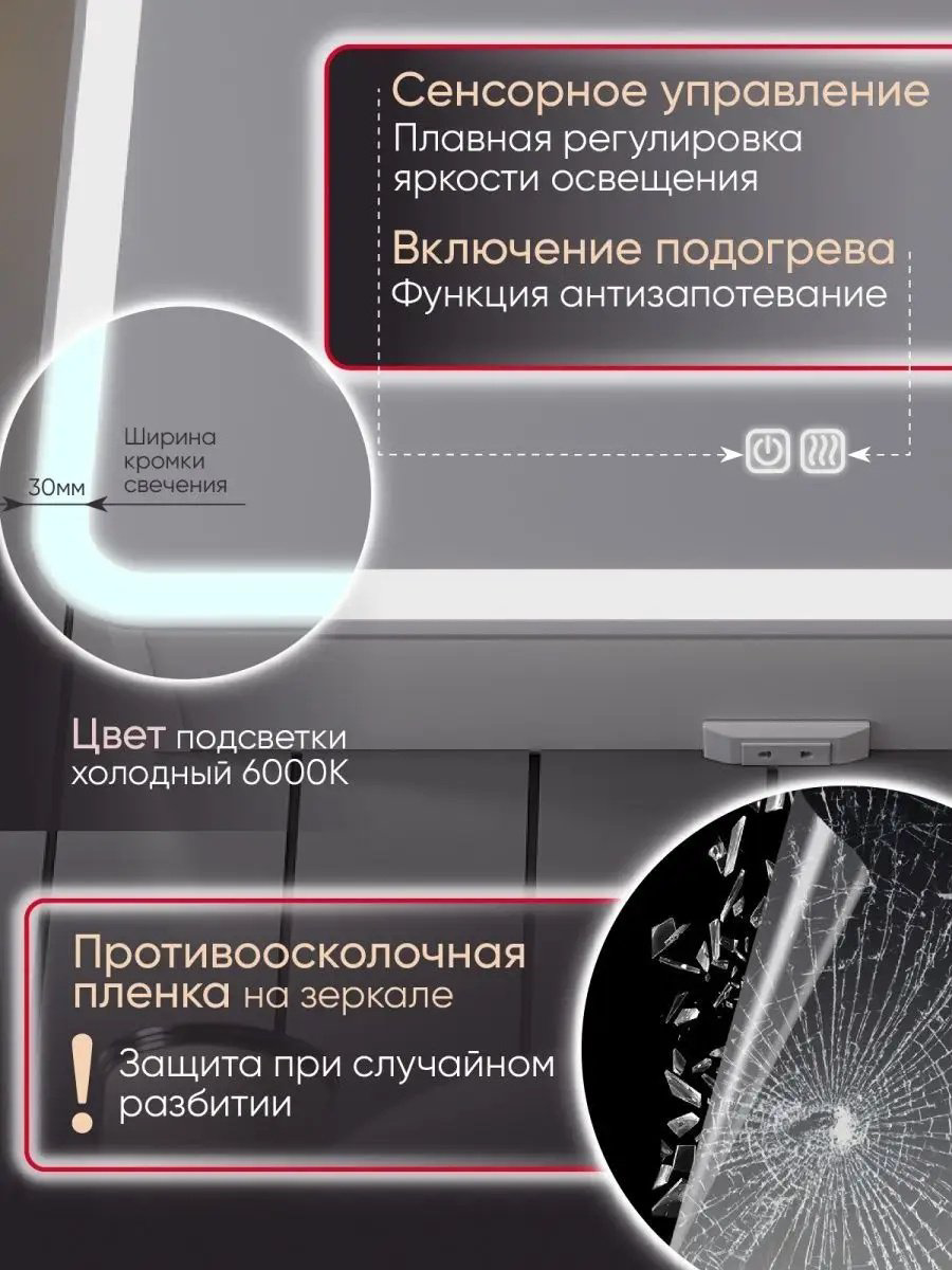 Шкаф зеркальный навесной Медина 148090553, 60x15x80 см, белый купить,NaN
