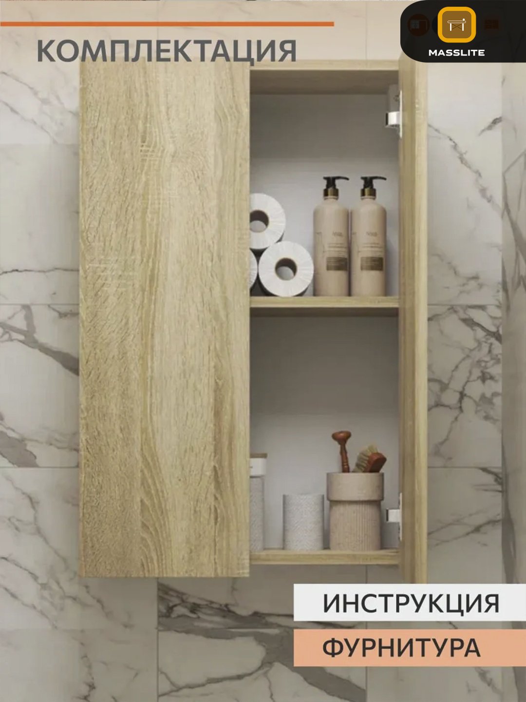 Шкаф навесной MassLite BH-000220, 60x19.6x76 см, бежевый купить,NaN