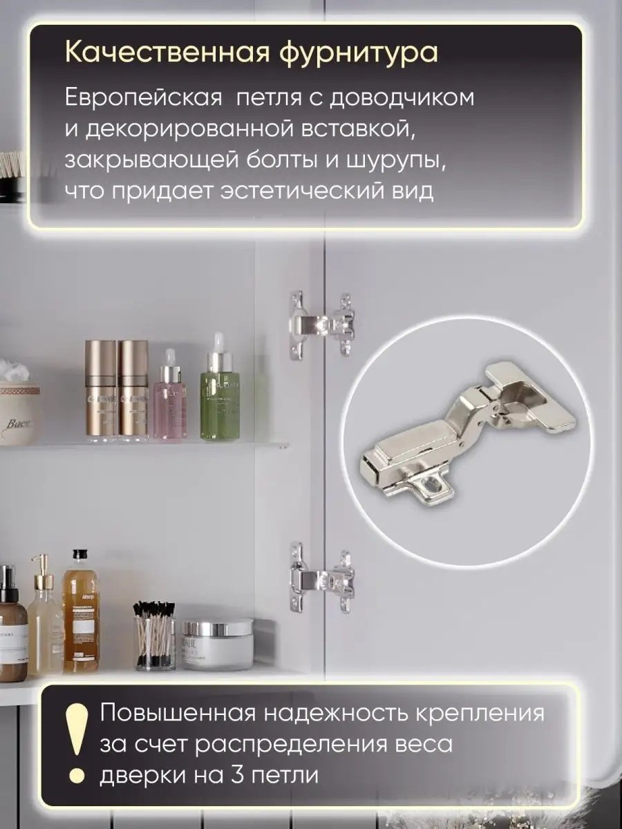 Шкаф зеркальный навесной Медина 148090553, 60x15x80 см, белый купить,NaN
