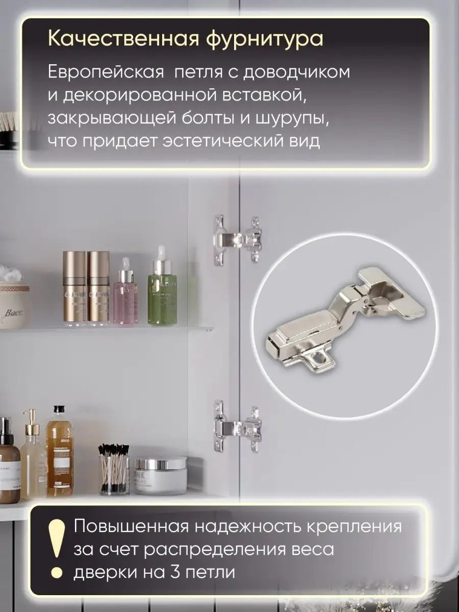 Шкаф зеркальный навесной Медина 148090553, 60x15x80 см, белый купить,NaN