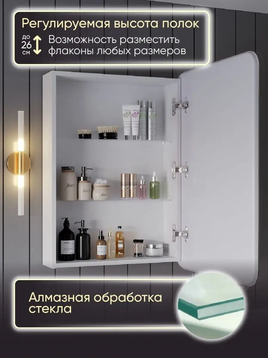Шкаф зеркальный навесной Медина 148090553, 60x15x80 см, белый купить,NaN