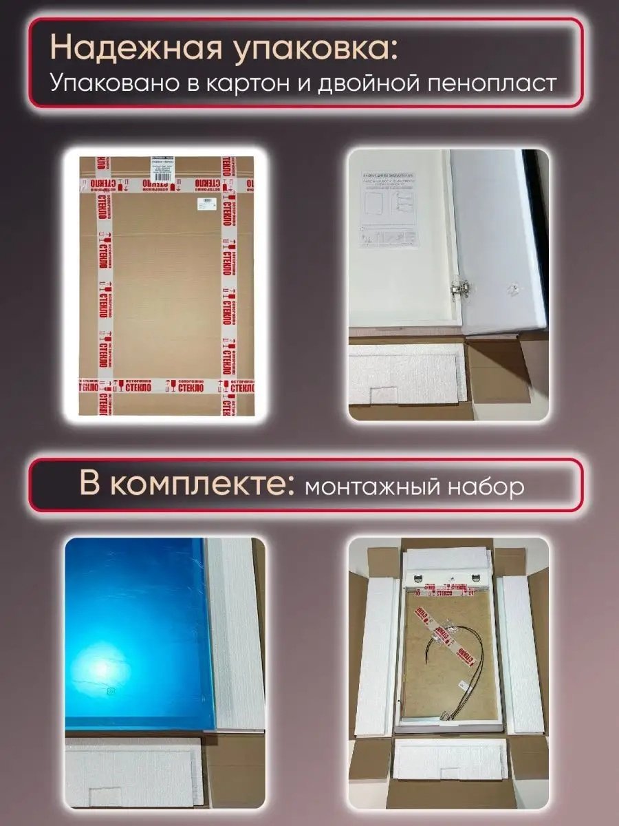 Шкаф зеркальный навесной Медина 148090553, 60x15x80 см, белый купить,NaN