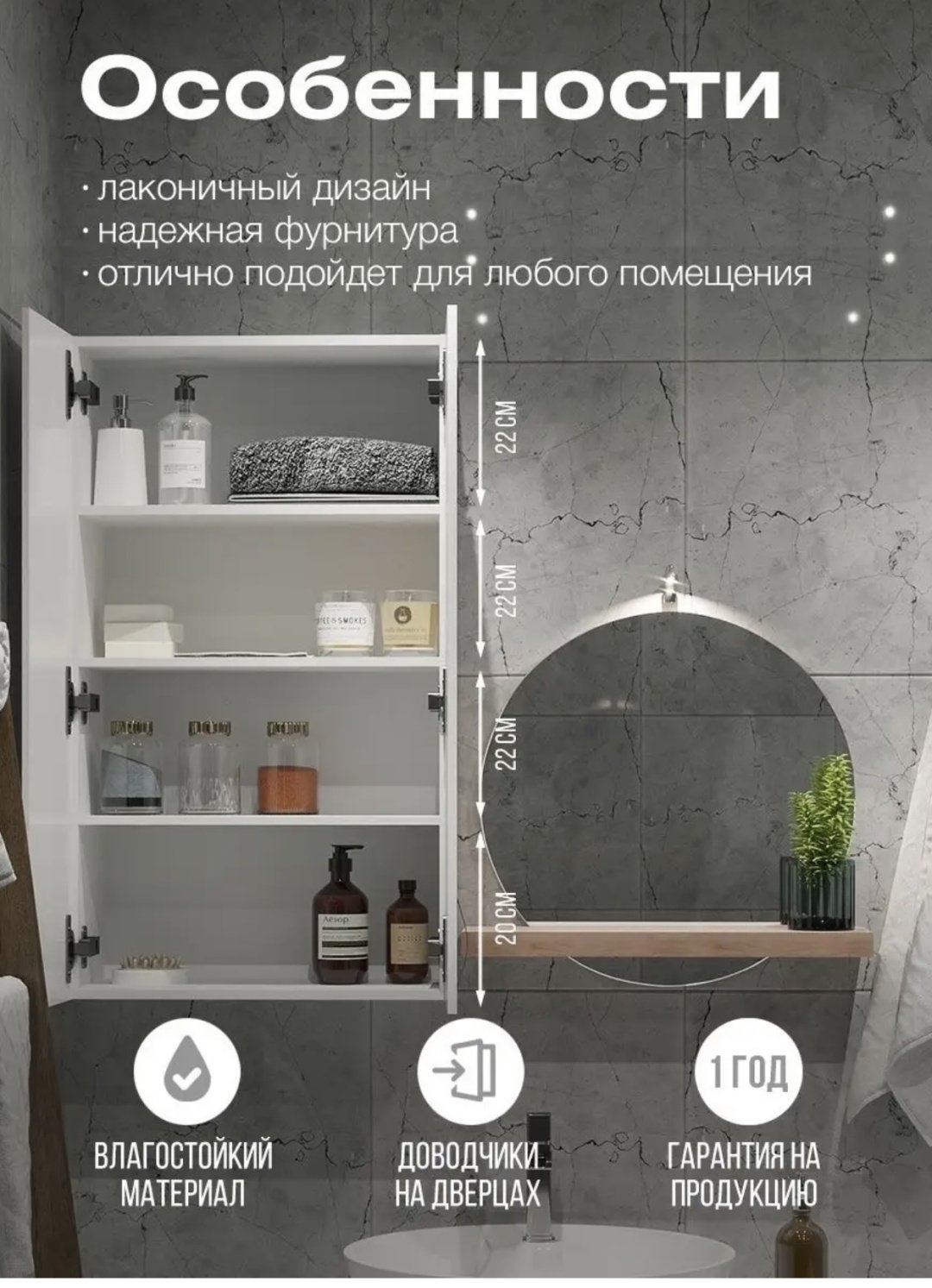 Шкаф навесной Спутник 9969, 48x23.6x95 см, белый купить,NaN